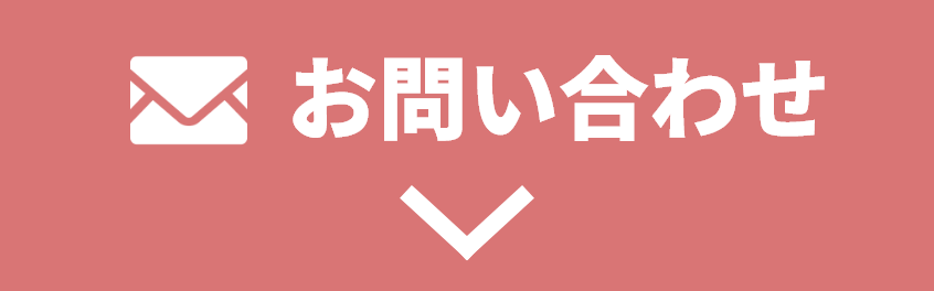 施工業者直通 担当；大東(おおひがし)